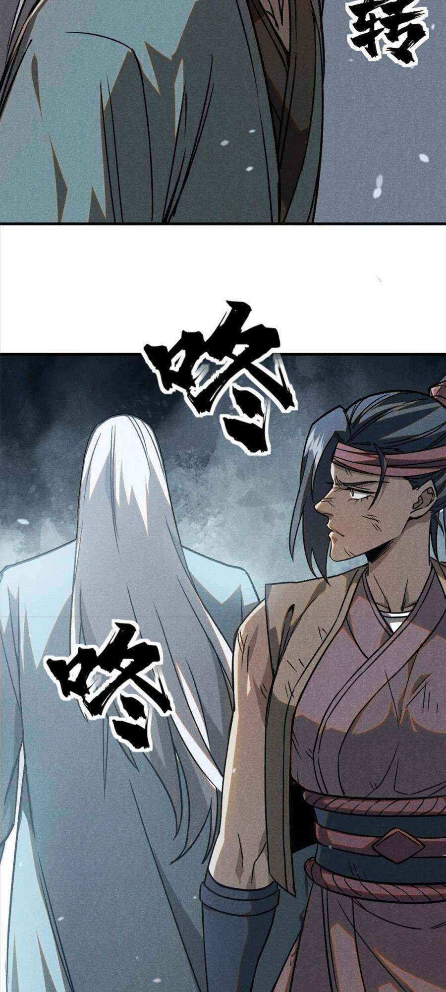 Tâm ma: Chapter 87