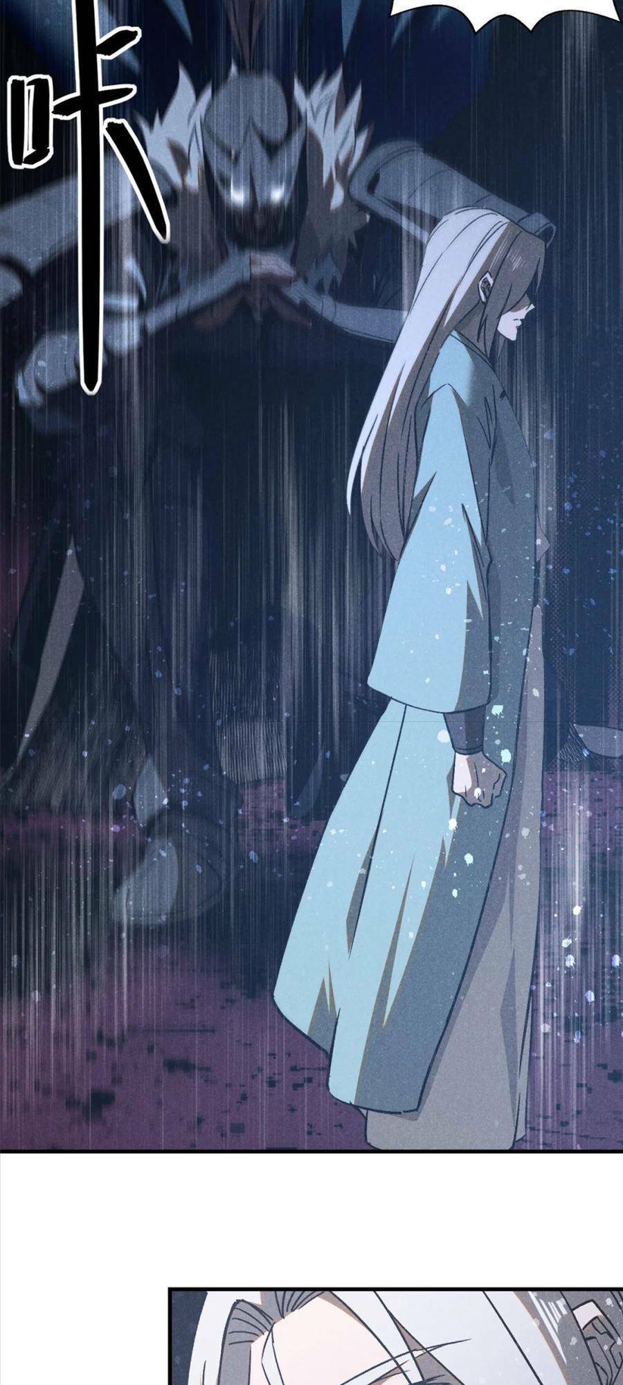 Tâm ma: Chapter 88