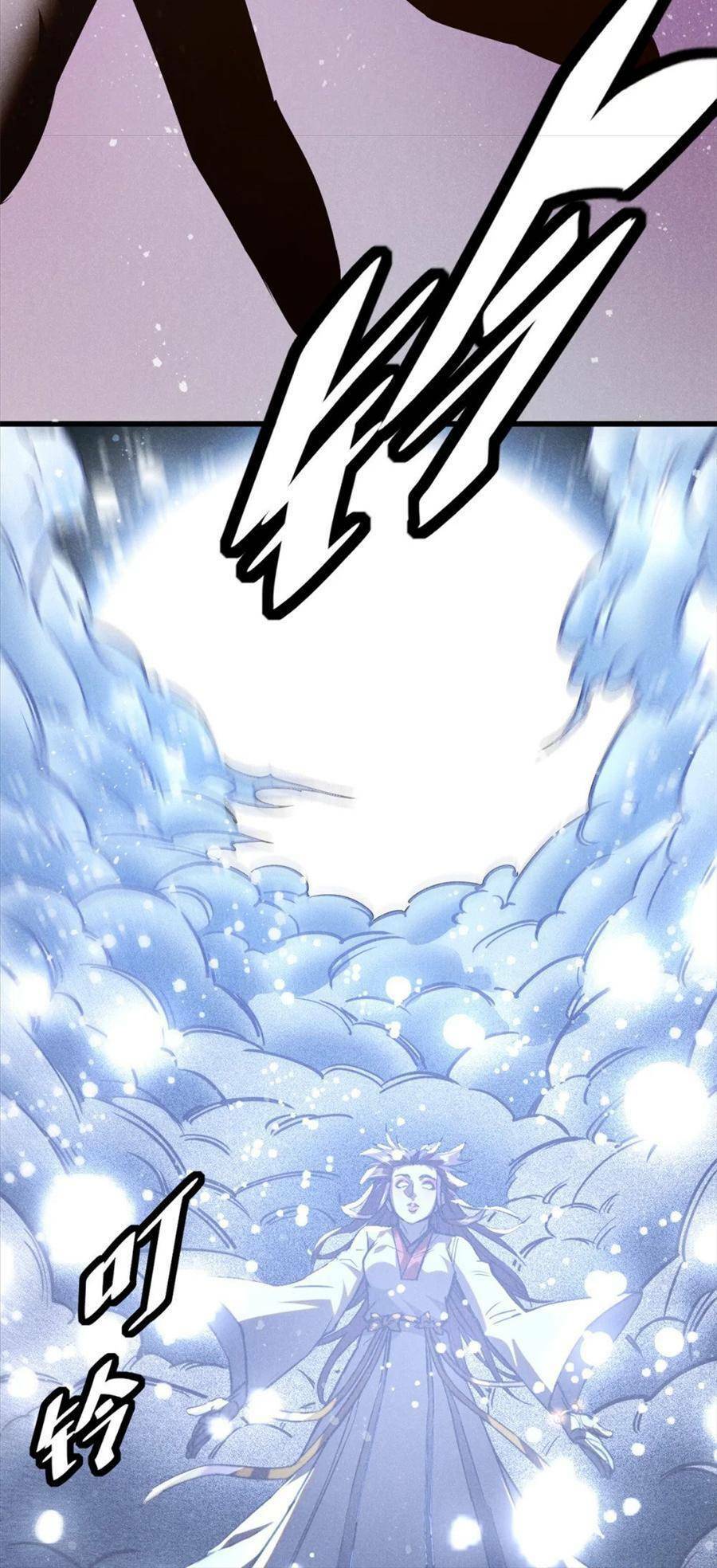 Tâm ma: Chapter 90