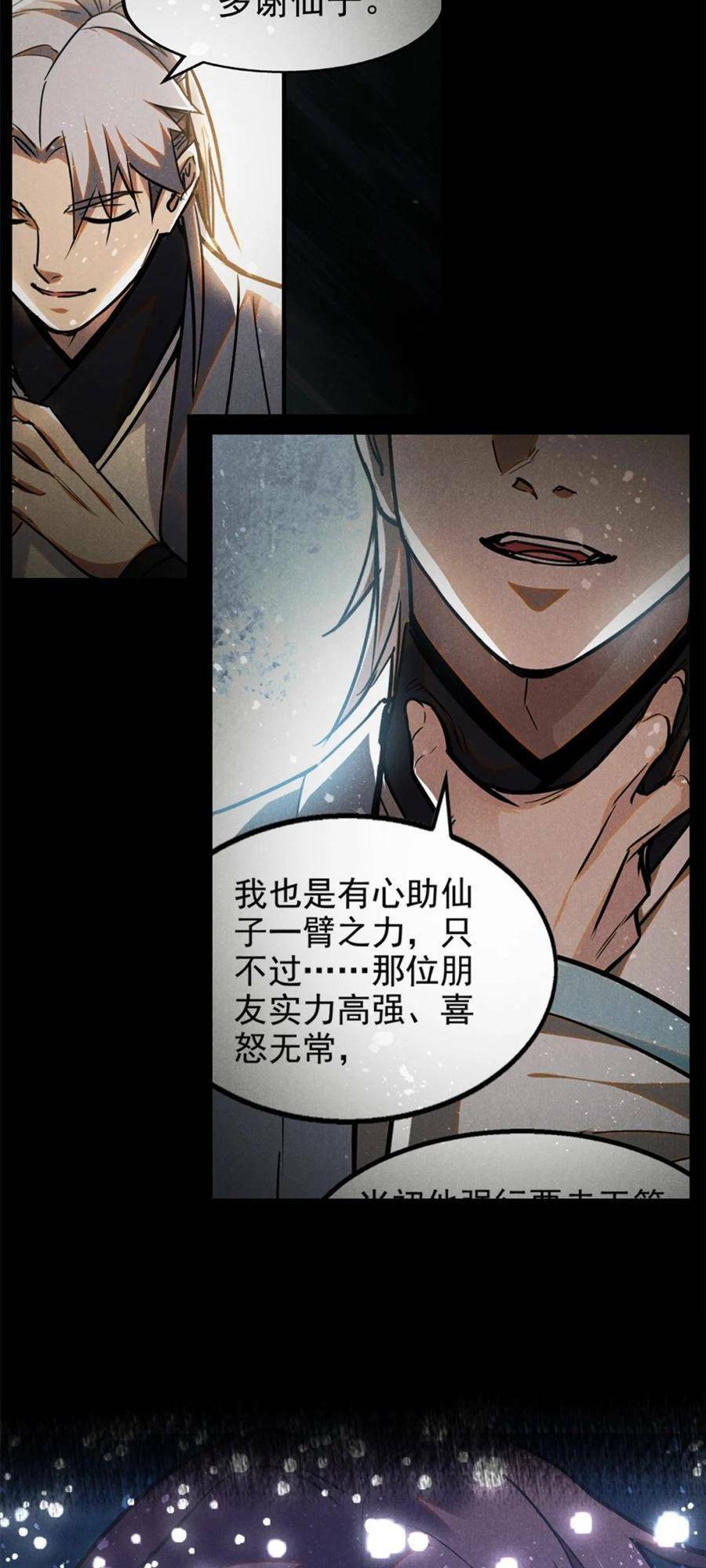 Tâm ma: Chapter 91