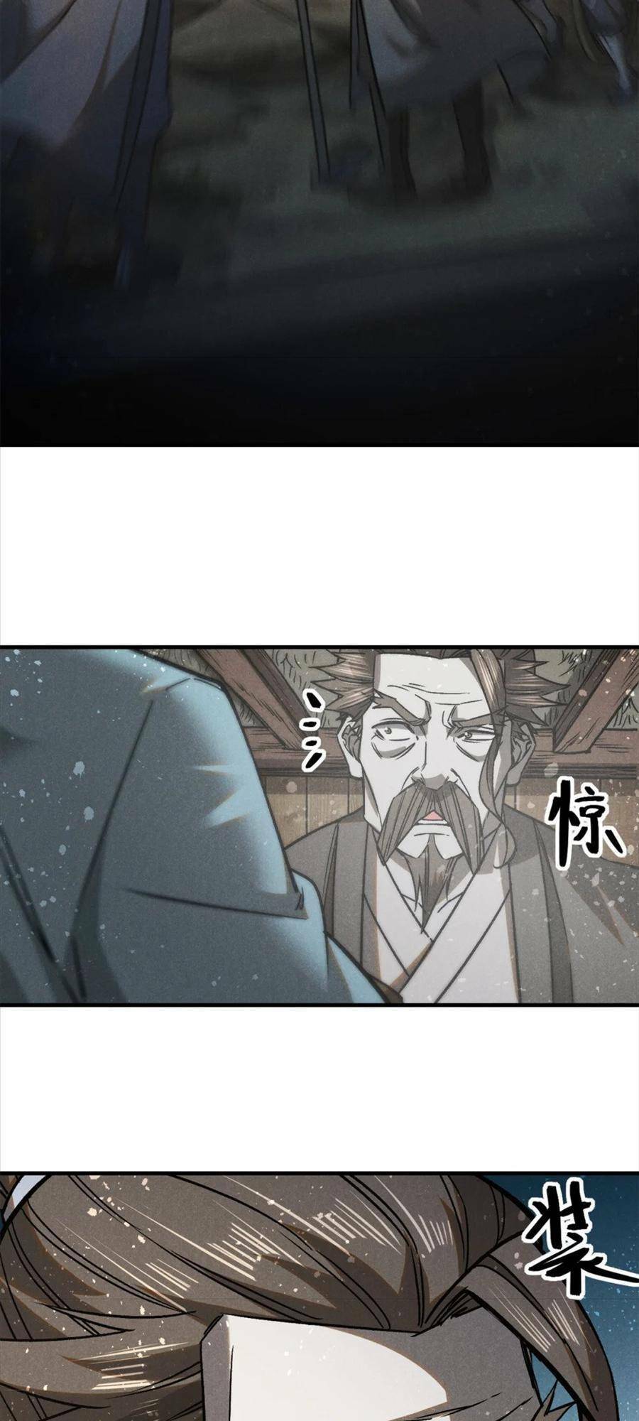 Tâm ma: Chapter 95