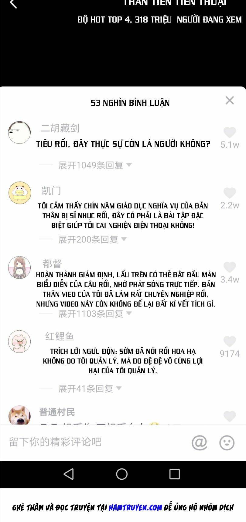 Ta Chẳng Qua Là Một Đại La Kim Tiên: Chapter 13