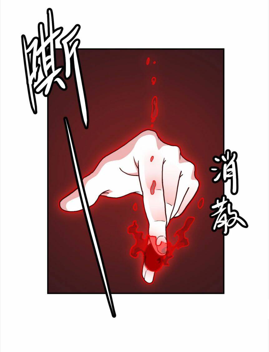 Ta Chẳng Qua Là Một Đại La Kim Tiên: Chapter 16