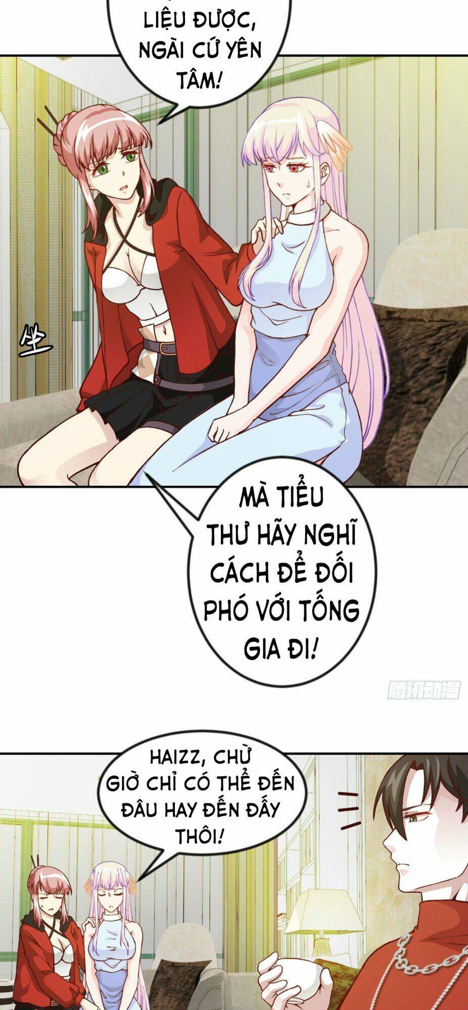 Ta Chẳng Qua Là Một Đại La Kim Tiên: Chapter 17