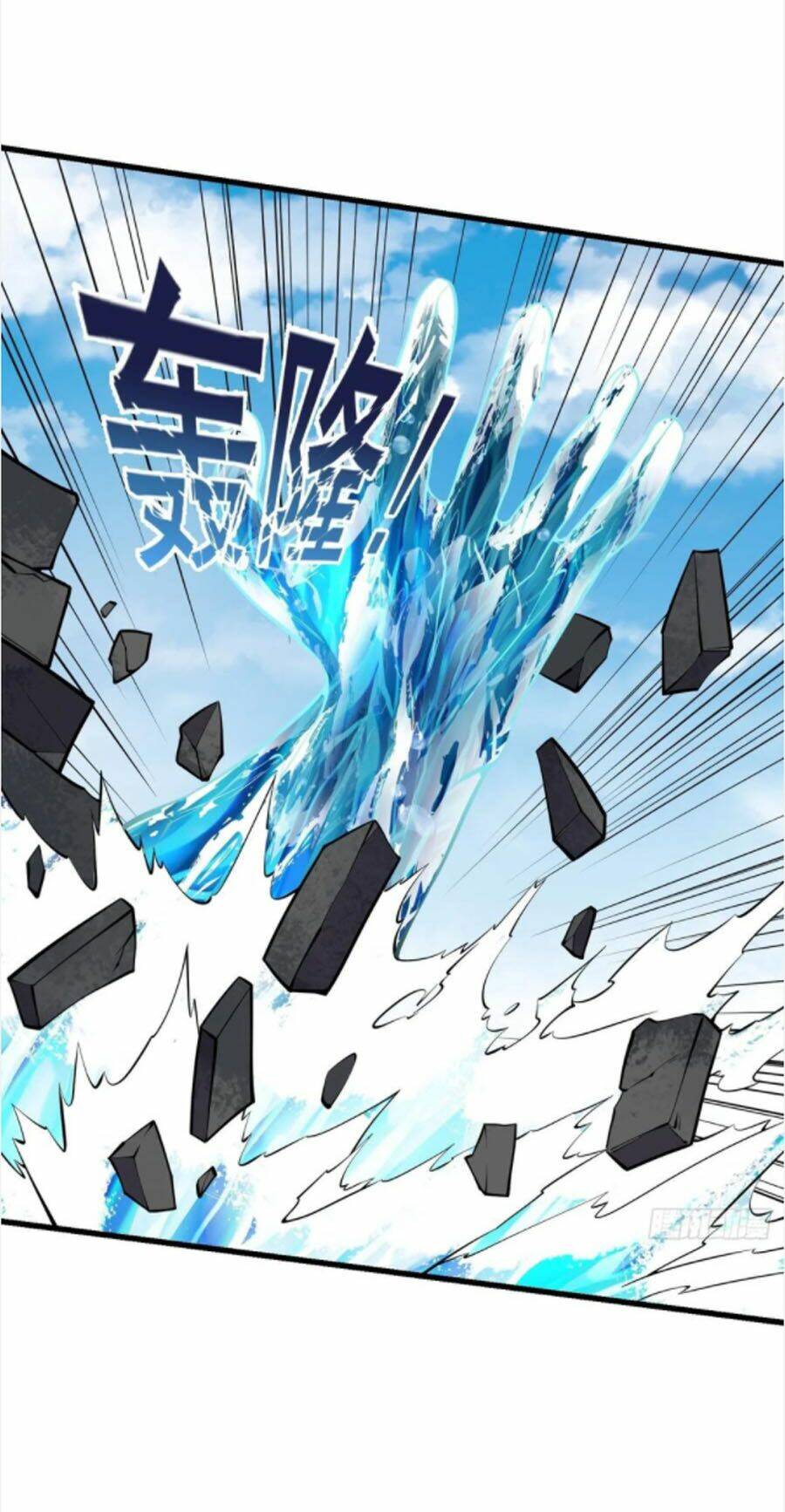 Ta Chẳng Qua Là Một Đại La Kim Tiên: Chapter 186