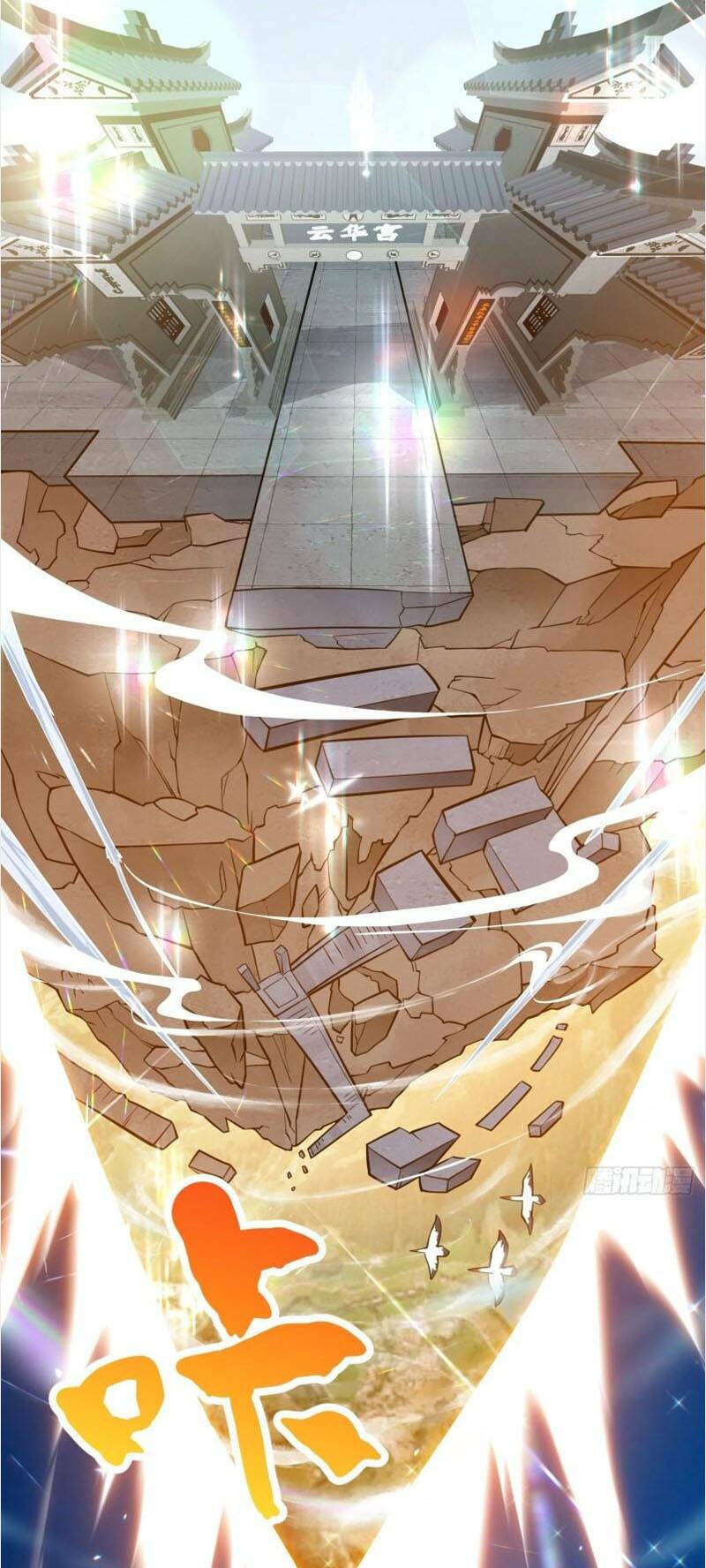 Ta Chẳng Qua Là Một Đại La Kim Tiên: Chapter 202