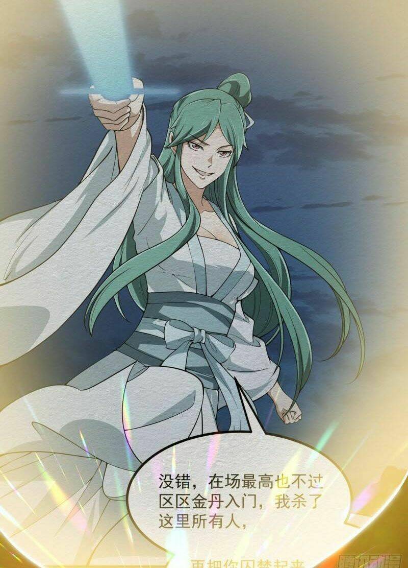 Ta Chẳng Qua Là Một Đại La Kim Tiên: Chapter 208