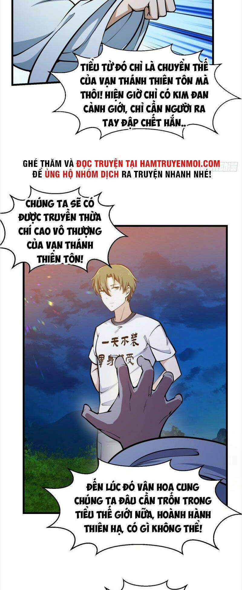 Ta Chẳng Qua Là Một Đại La Kim Tiên: Chapter 209