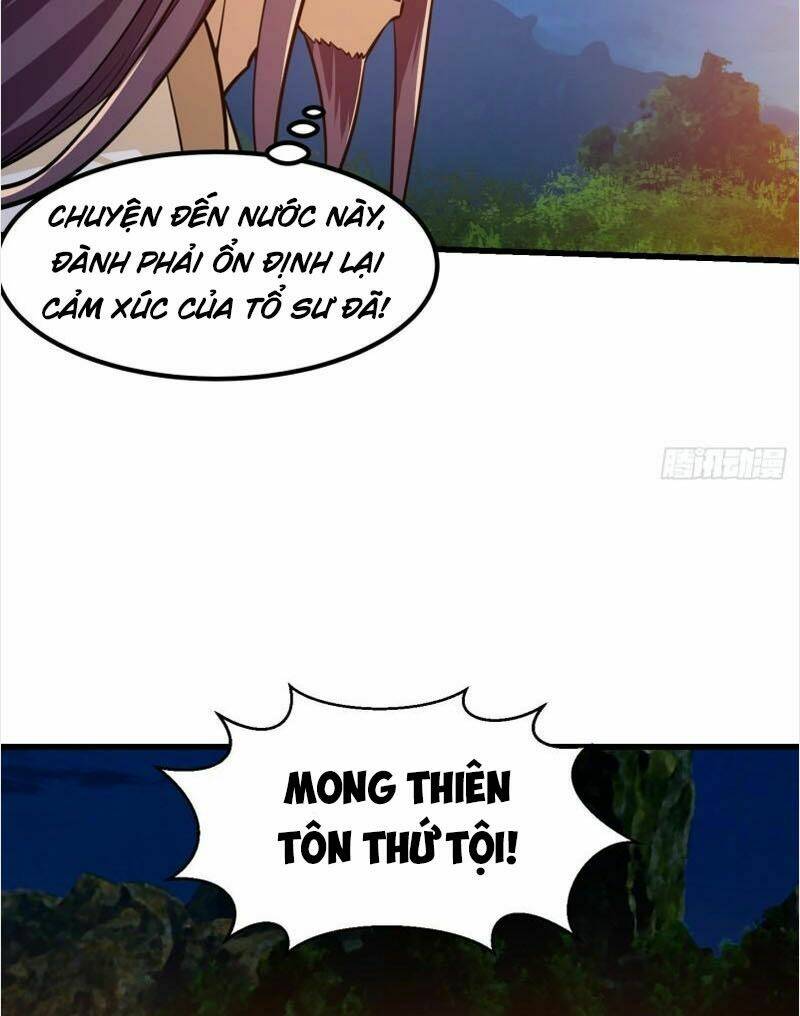 Ta Chẳng Qua Là Một Đại La Kim Tiên: Chapter 209