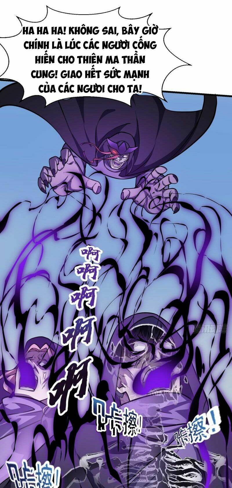 Ta Chẳng Qua Là Một Đại La Kim Tiên: Chapter 220