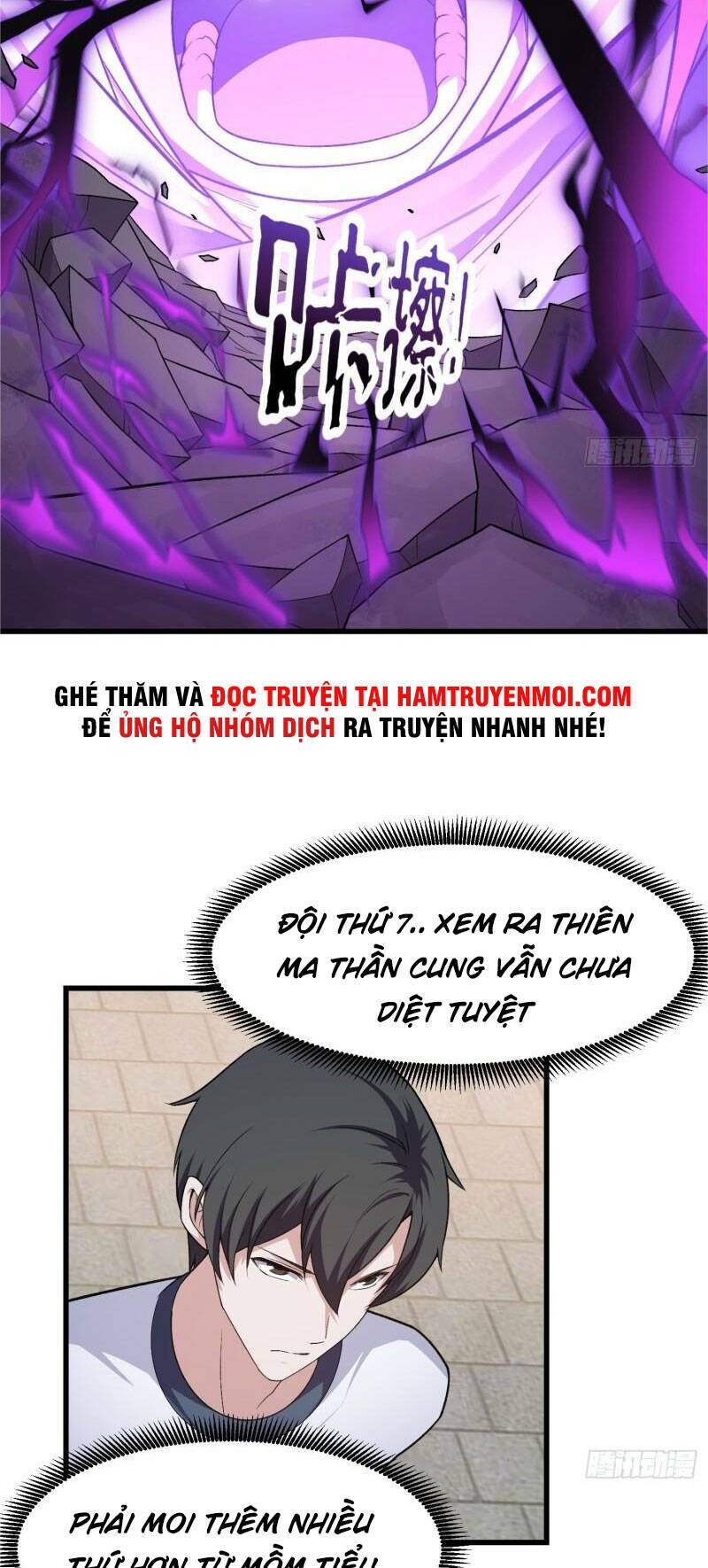 Ta Chẳng Qua Là Một Đại La Kim Tiên: Chapter 221