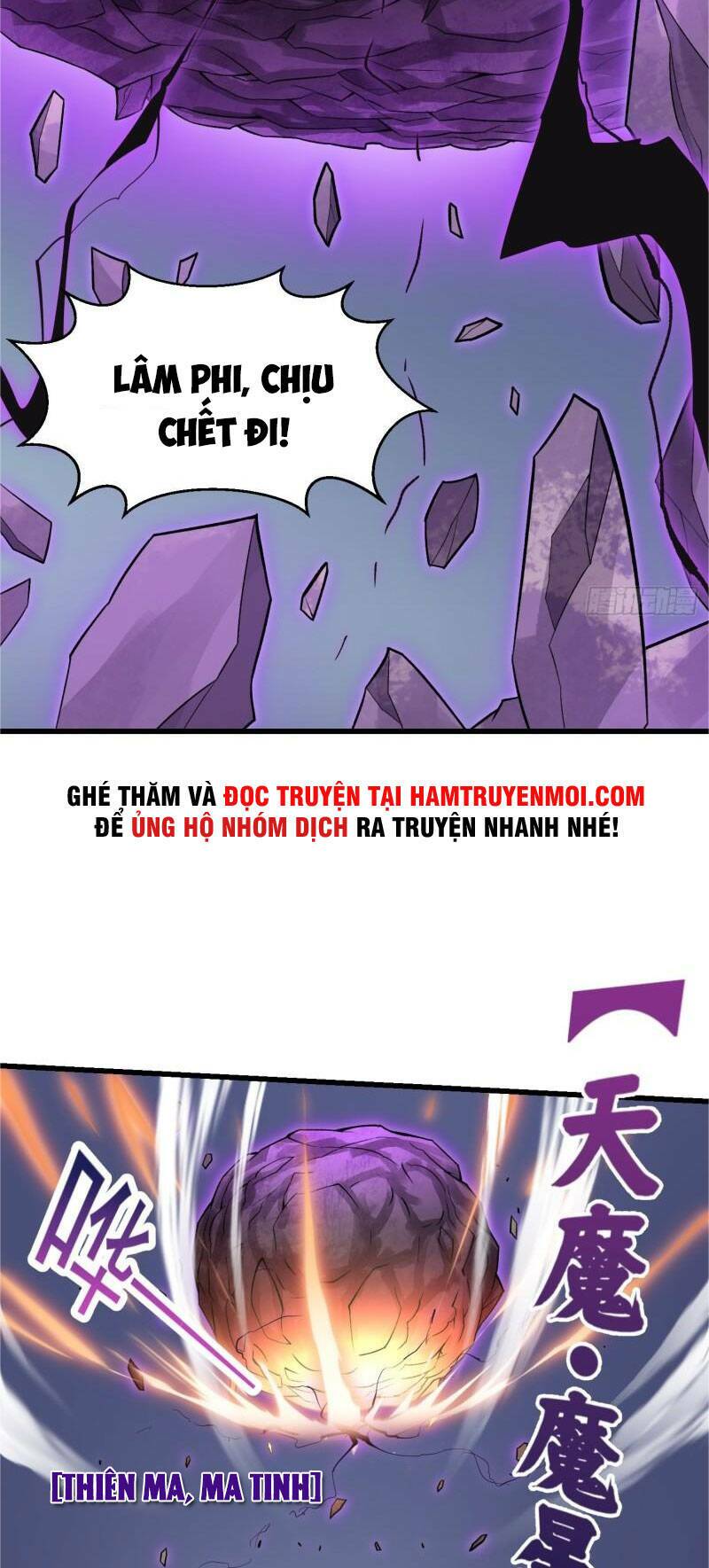 Ta Chẳng Qua Là Một Đại La Kim Tiên: Chapter 221