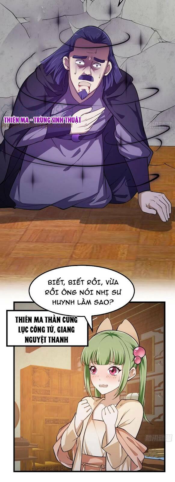 Ta Chẳng Qua Là Một Đại La Kim Tiên: Chapter 225