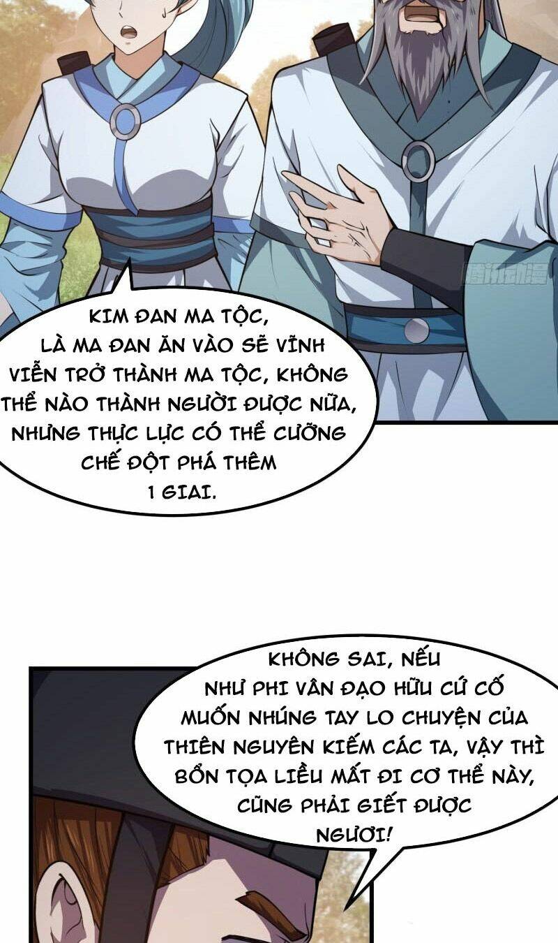 Ta Chẳng Qua Là Một Đại La Kim Tiên: Chapter 228