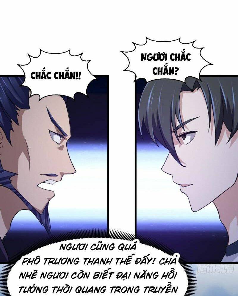 Ta Chẳng Qua Là Một Đại La Kim Tiên: Chapter 229