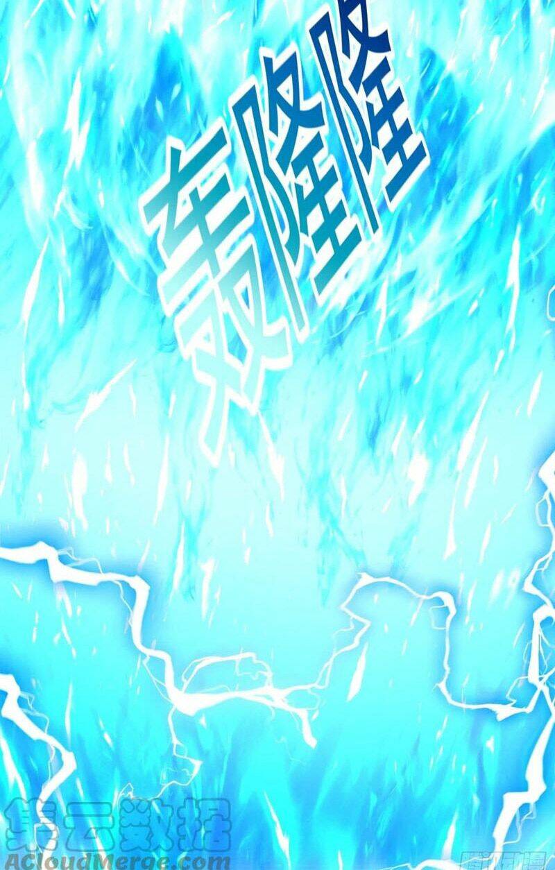 Ta Chẳng Qua Là Một Đại La Kim Tiên: Chapter 234