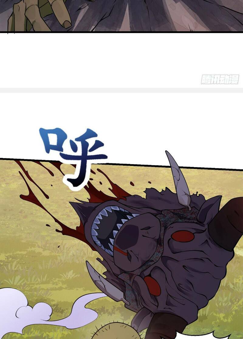 Ta Chẳng Qua Là Một Đại La Kim Tiên: Chapter 236