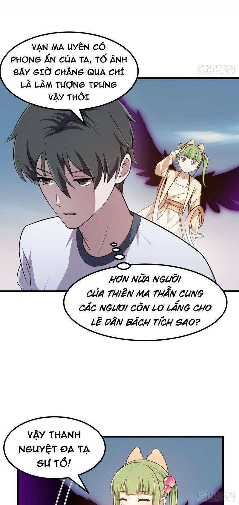 Ta Chẳng Qua Là Một Đại La Kim Tiên: Chapter 244