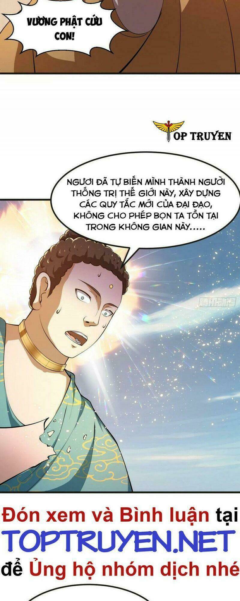 Ta Chẳng Qua Là Một Đại La Kim Tiên: Chapter 256