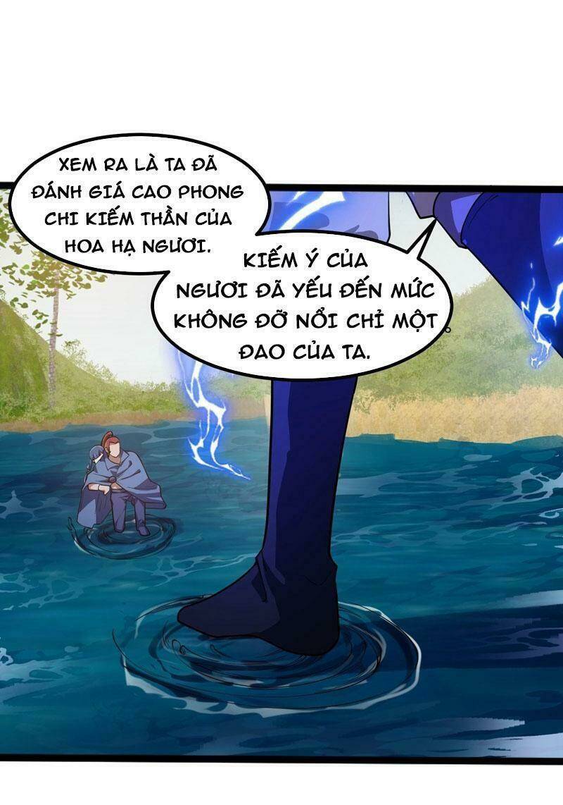 Ta Chẳng Qua Là Một Đại La Kim Tiên: Chapter 265