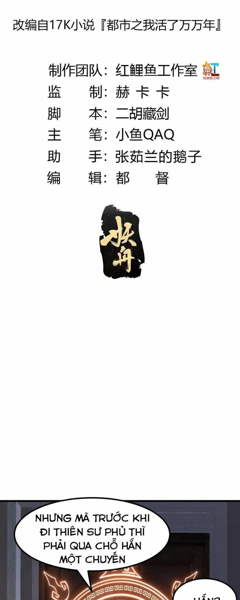 Ta Chẳng Qua Là Một Đại La Kim Tiên: Chapter 280