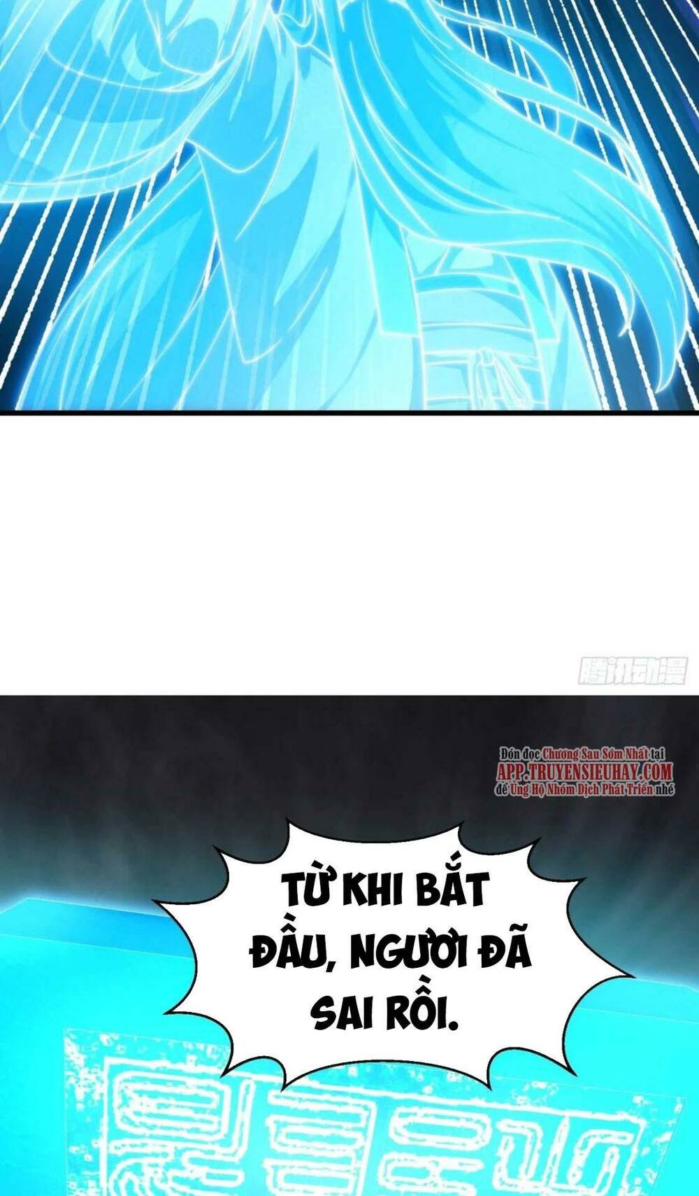 Ta Chẳng Qua Là Một Đại La Kim Tiên: Chapter 283