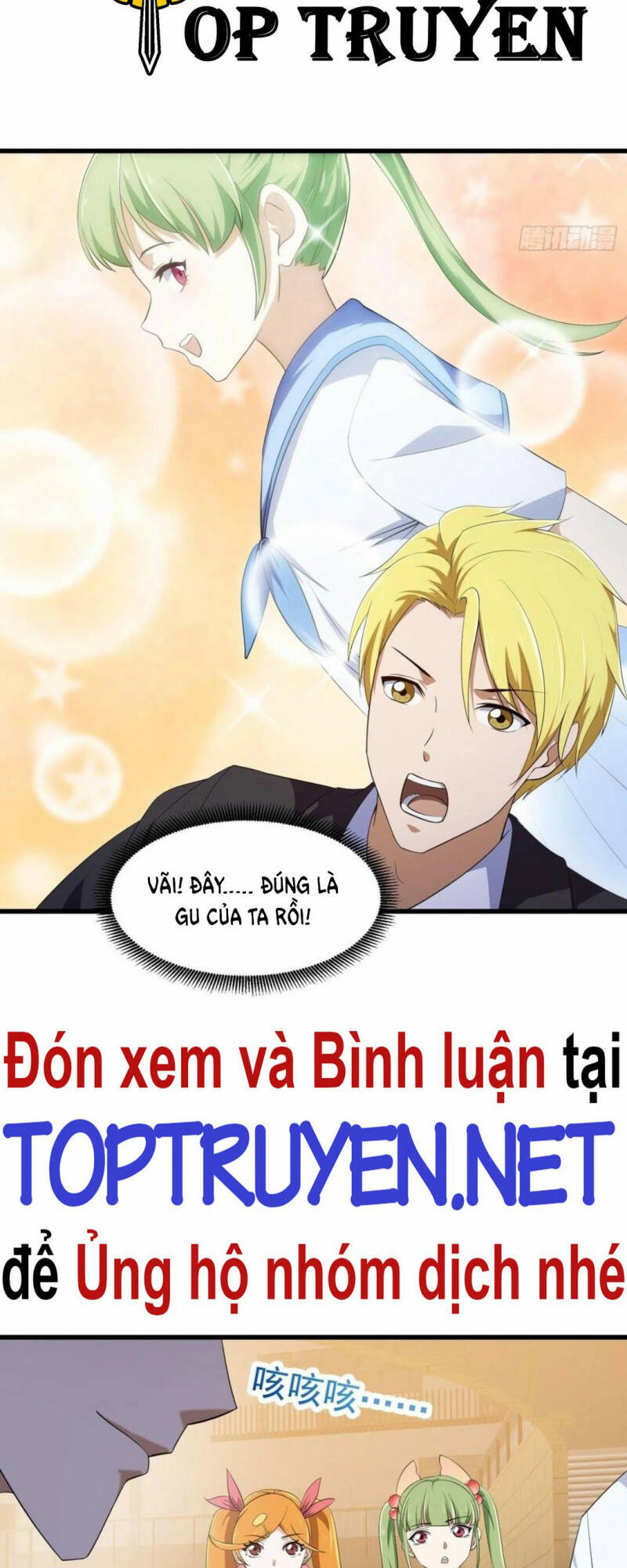 Ta Chẳng Qua Là Một Đại La Kim Tiên: Chapter 285