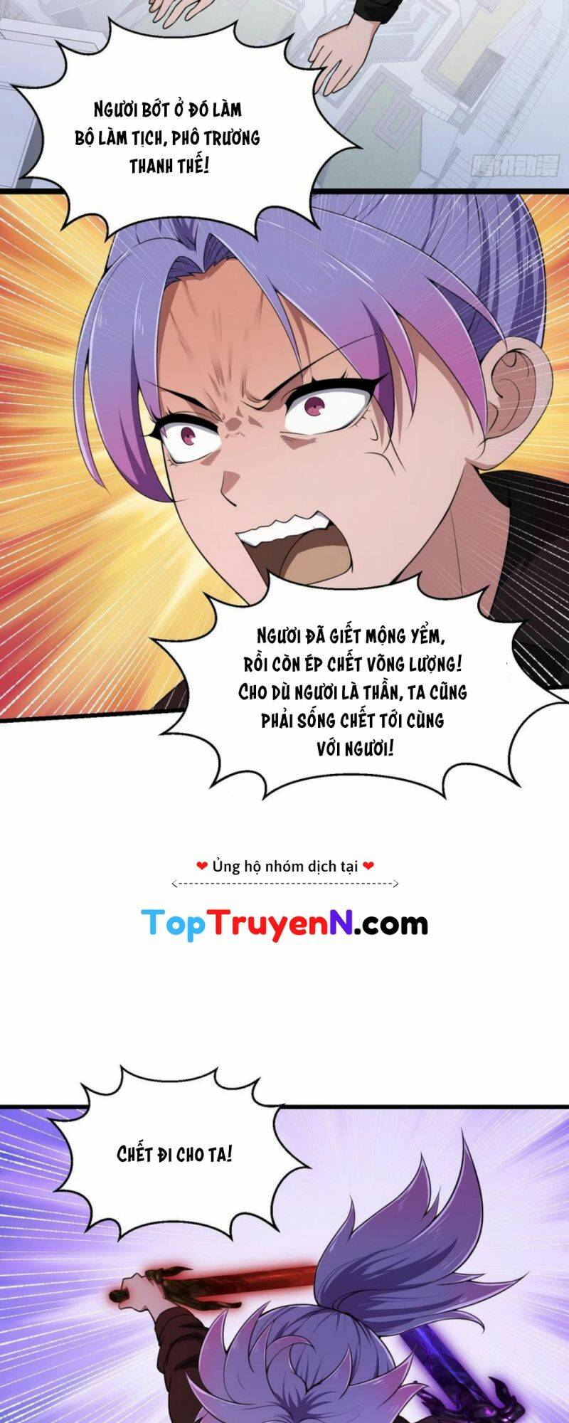Ta Chẳng Qua Là Một Đại La Kim Tiên: Chapter 295