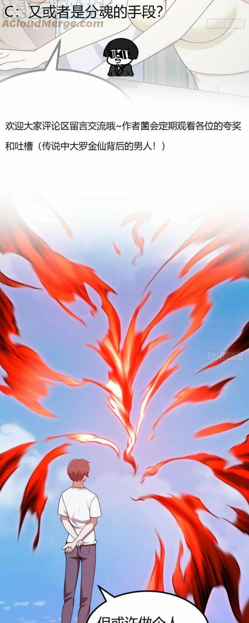 Ta Chẳng Qua Là Một Đại La Kim Tiên: Chapter 295