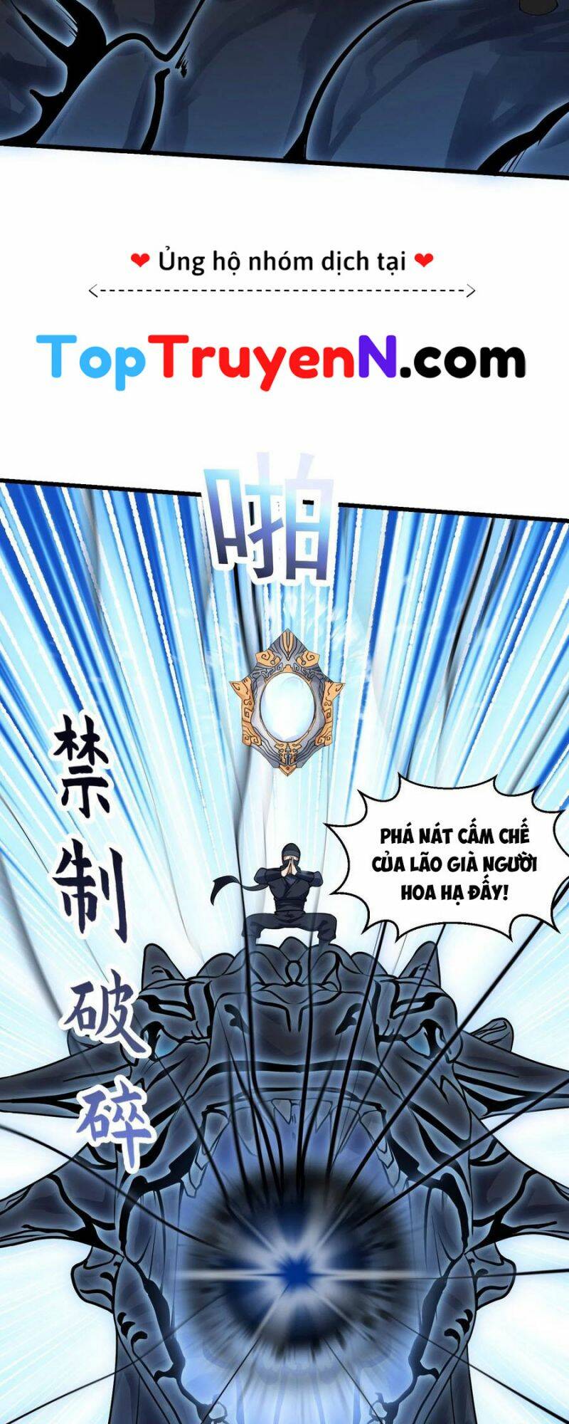 Ta Chẳng Qua Là Một Đại La Kim Tiên: Chapter 296