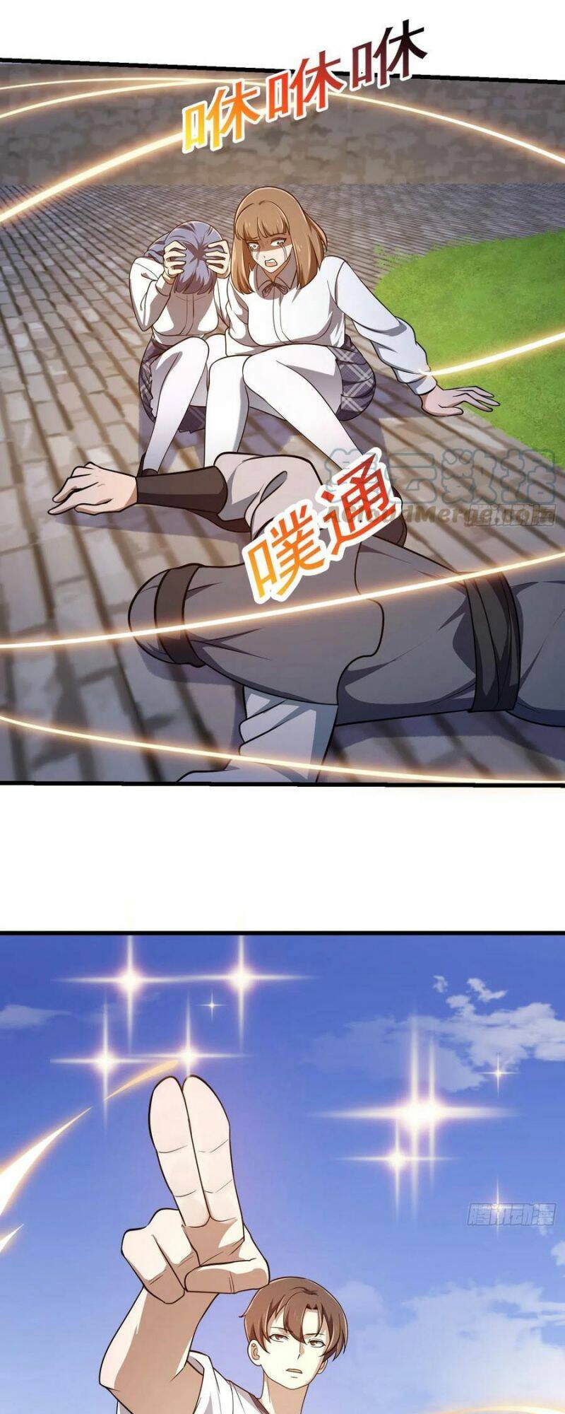 Ta Chẳng Qua Là Một Đại La Kim Tiên: Chapter 299