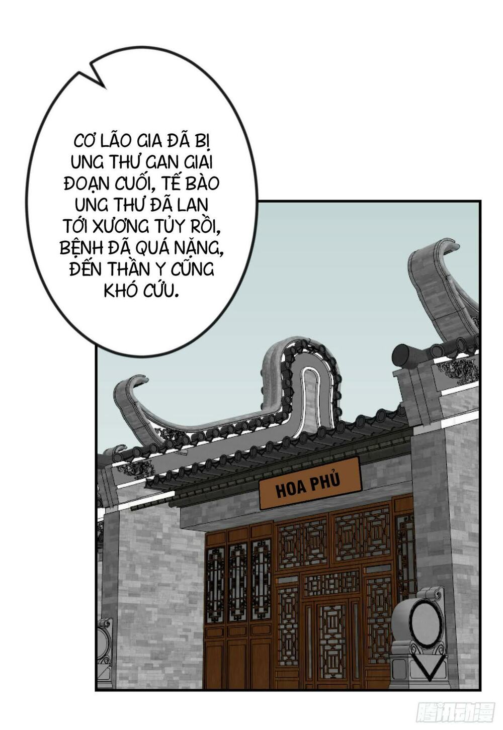 Ta Chẳng Qua Là Một Đại La Kim Tiên: Chapter 3