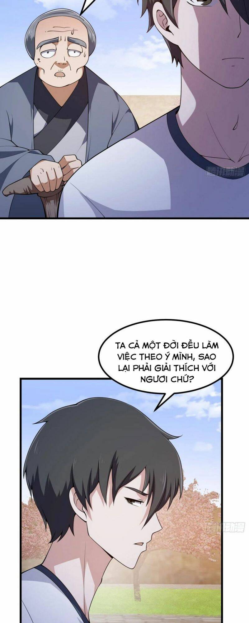 Ta Chẳng Qua Là Một Đại La Kim Tiên: Chapter 300