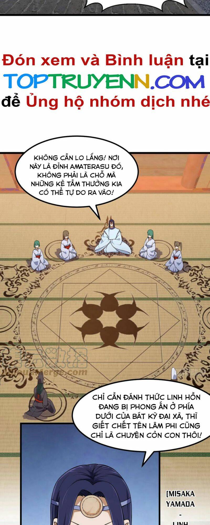 Ta Chẳng Qua Là Một Đại La Kim Tiên: Chapter 300