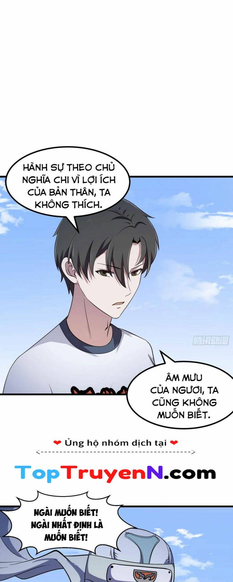 Ta Chẳng Qua Là Một Đại La Kim Tiên: Chapter 300