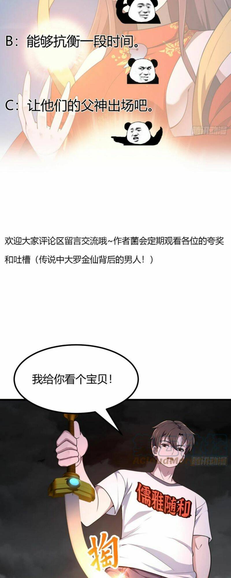 Ta Chẳng Qua Là Một Đại La Kim Tiên: Chapter 304