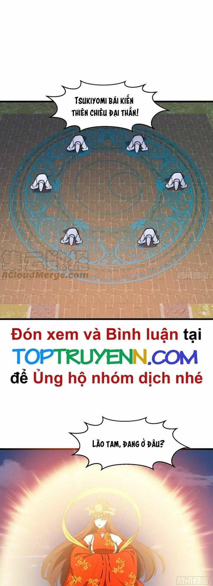 Ta Chẳng Qua Là Một Đại La Kim Tiên: Chapter 304