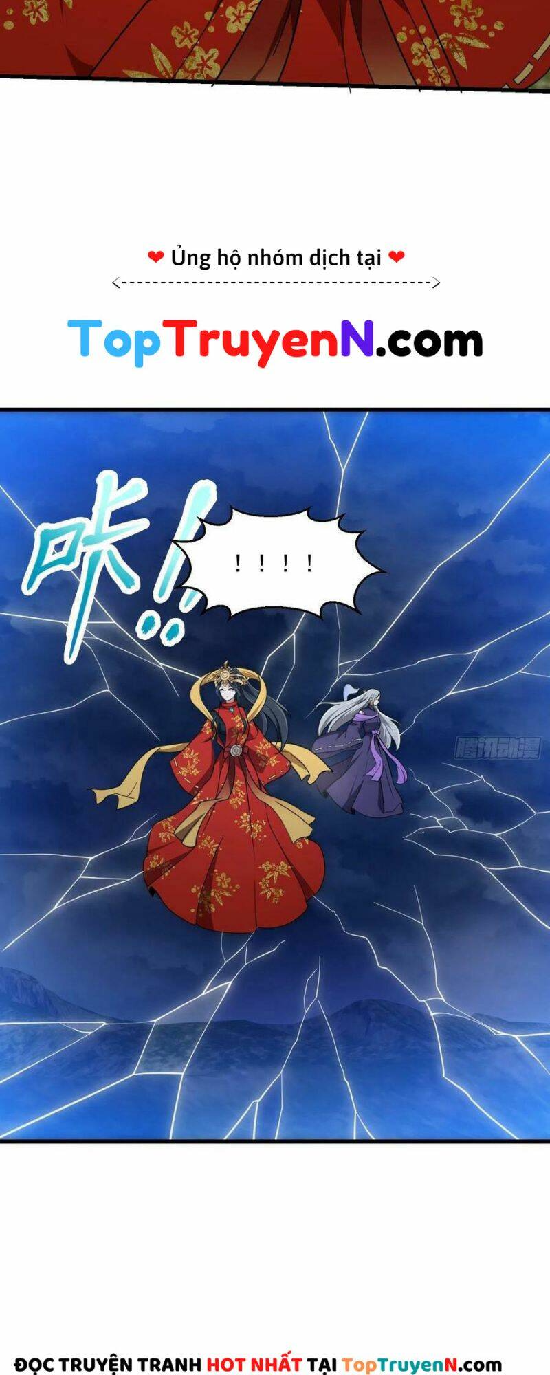 Ta Chẳng Qua Là Một Đại La Kim Tiên: Chapter 306