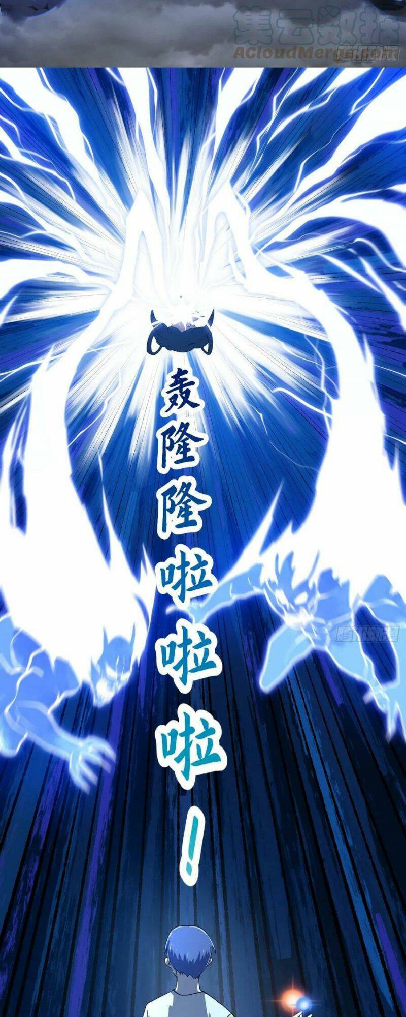 Ta Chẳng Qua Là Một Đại La Kim Tiên: Chapter 308
