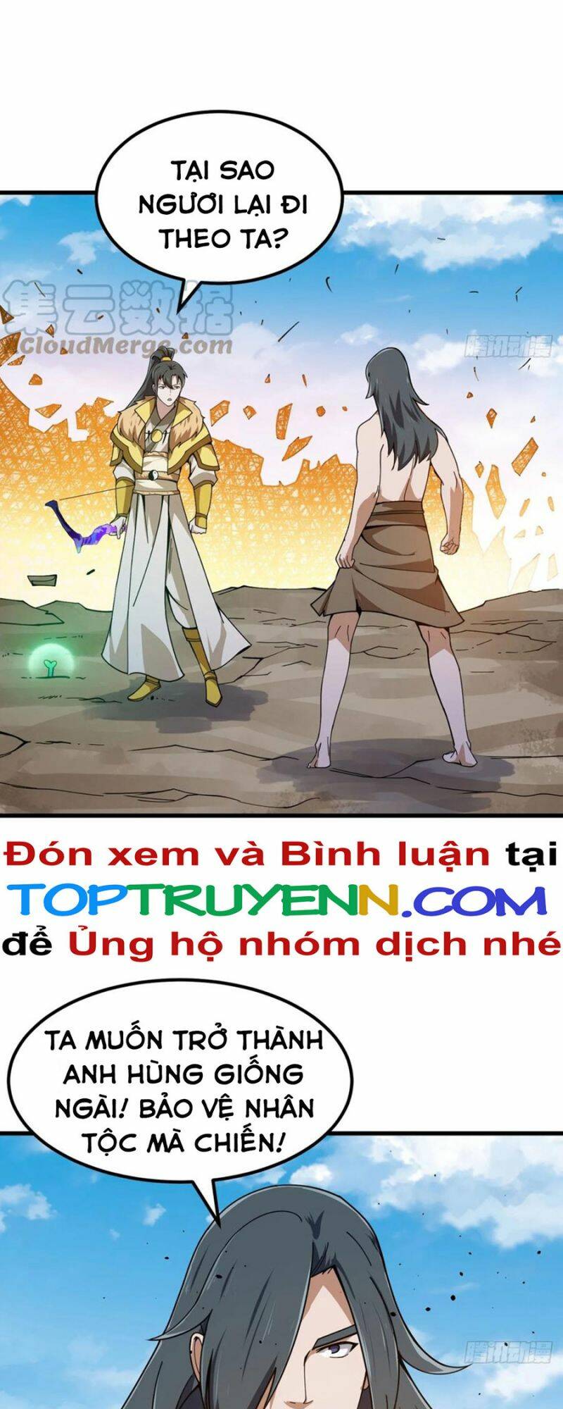 Ta Chẳng Qua Là Một Đại La Kim Tiên: Chapter 309