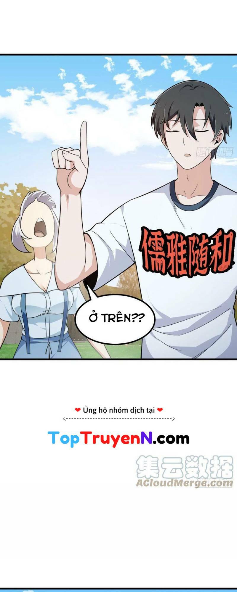 Ta Chẳng Qua Là Một Đại La Kim Tiên: Chapter 311