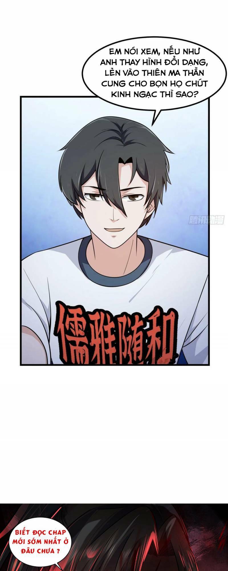 Ta Chẳng Qua Là Một Đại La Kim Tiên: Chapter 311
