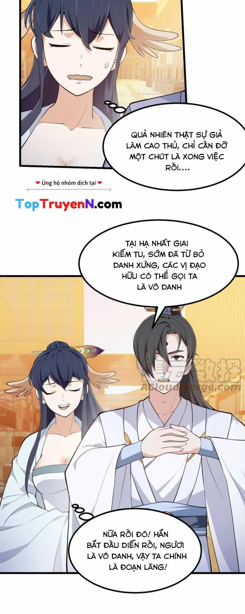 Ta Chẳng Qua Là Một Đại La Kim Tiên: Chapter 317