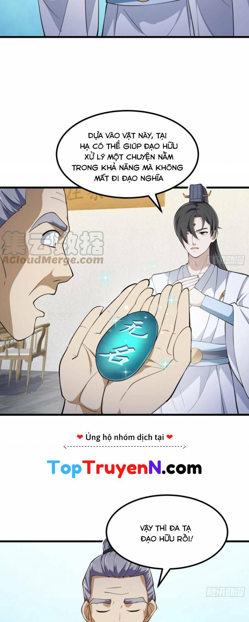 Ta Chẳng Qua Là Một Đại La Kim Tiên: Chapter 317