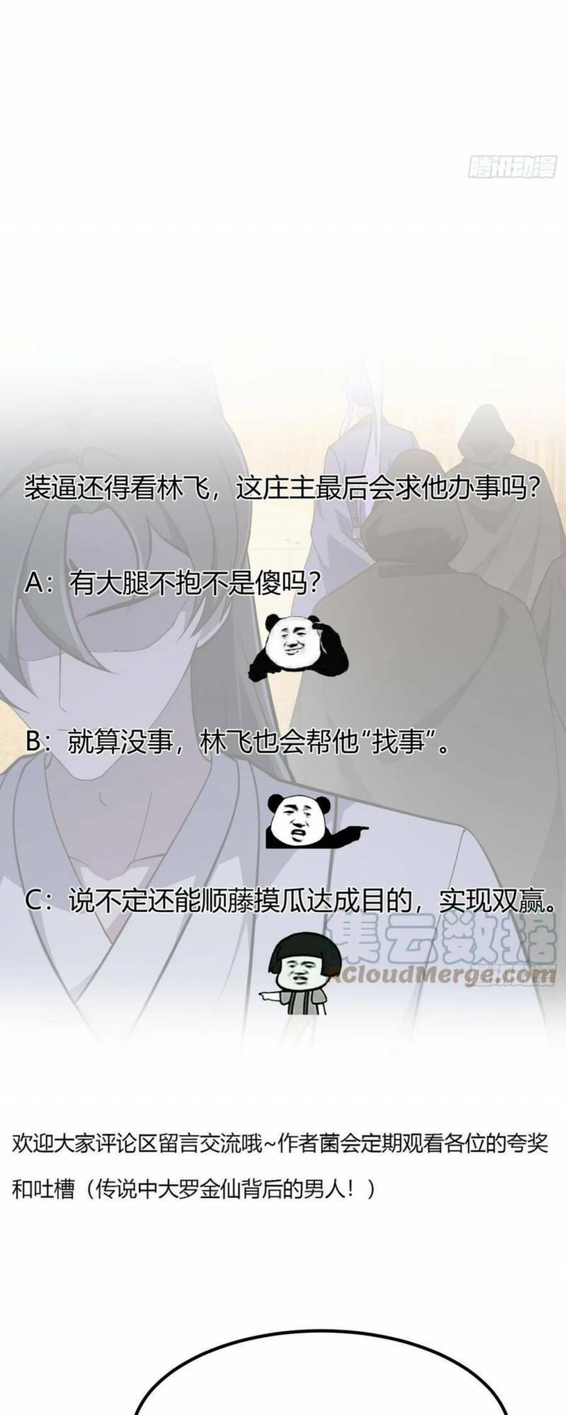 Ta Chẳng Qua Là Một Đại La Kim Tiên: Chapter 317
