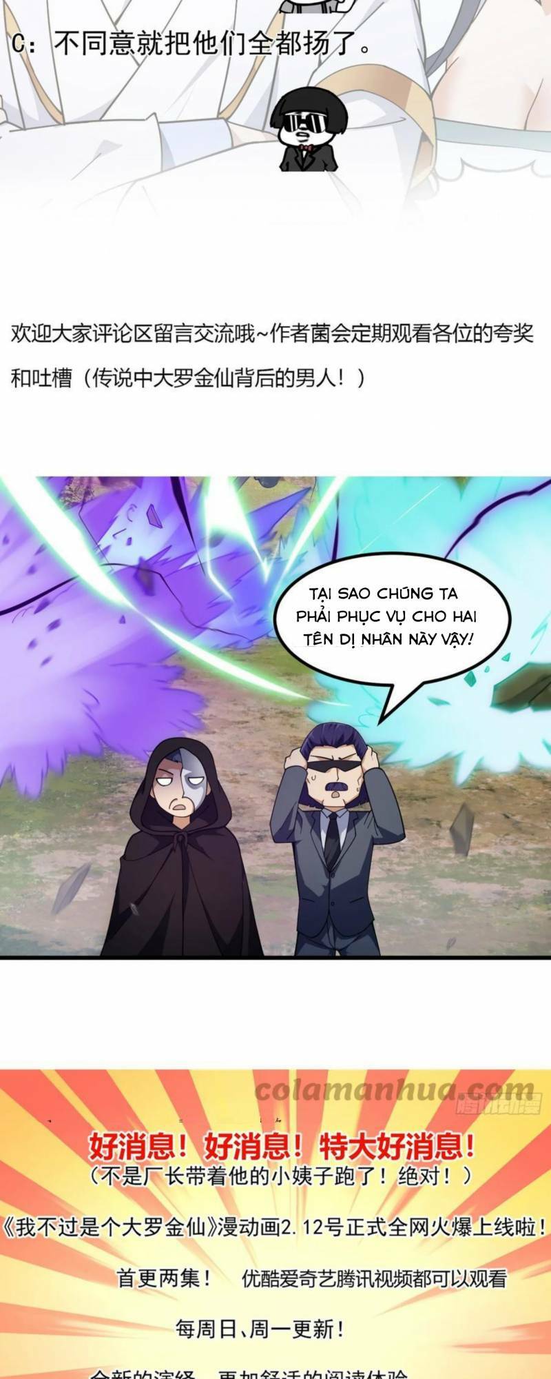 Ta Chẳng Qua Là Một Đại La Kim Tiên: Chapter 318