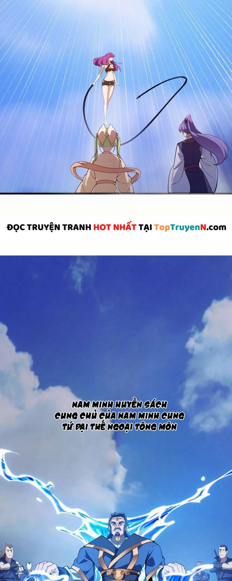 Ta Chẳng Qua Là Một Đại La Kim Tiên: Chapter 320