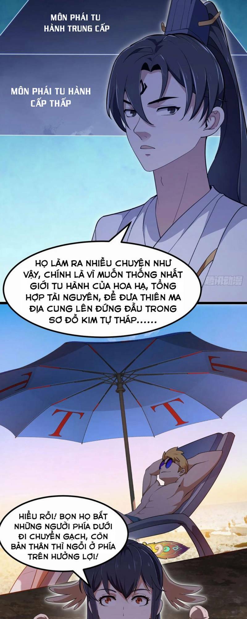 Ta Chẳng Qua Là Một Đại La Kim Tiên: Chapter 320