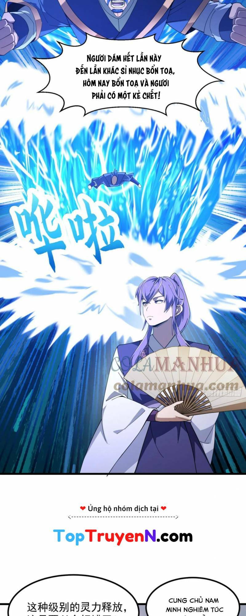Ta Chẳng Qua Là Một Đại La Kim Tiên: Chapter 323