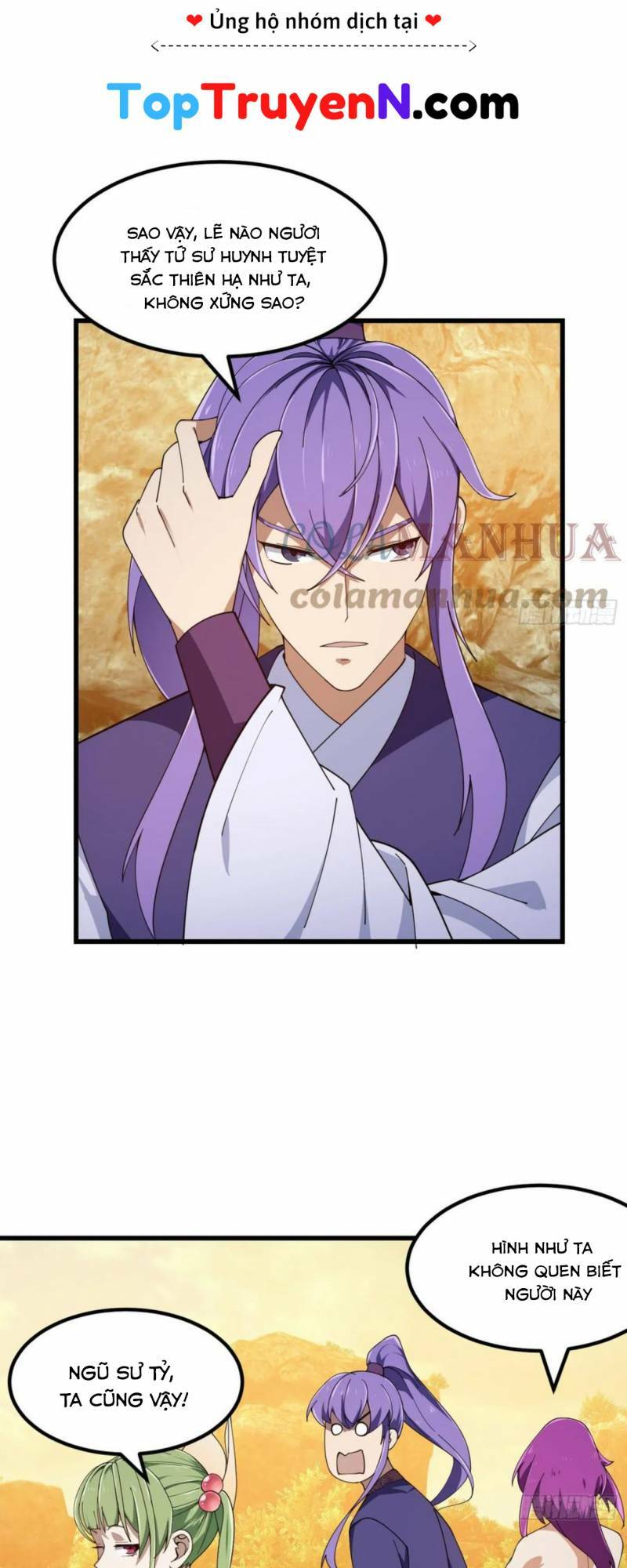 Ta Chẳng Qua Là Một Đại La Kim Tiên: Chapter 323